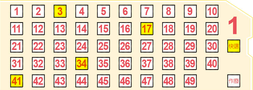 lotto649 betting and advanced img 03'